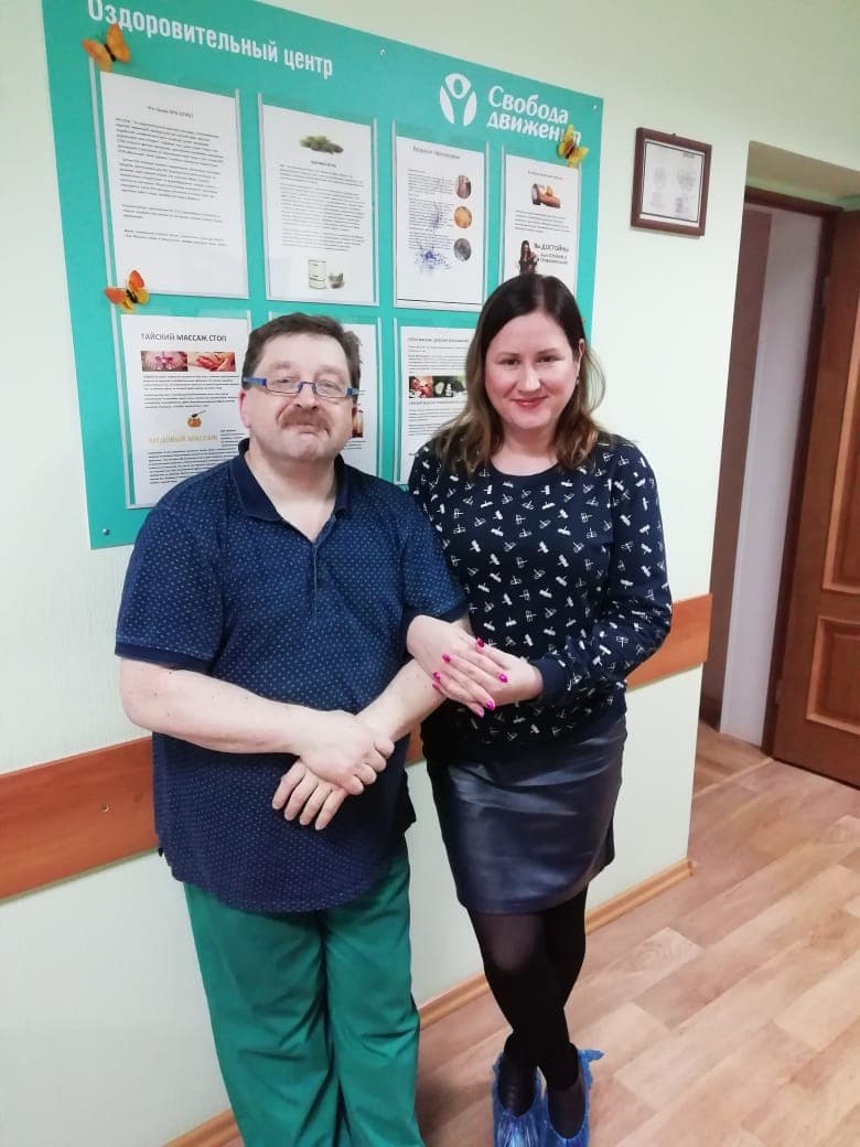 Health Center Freedom of Movement Yaroslavl photo