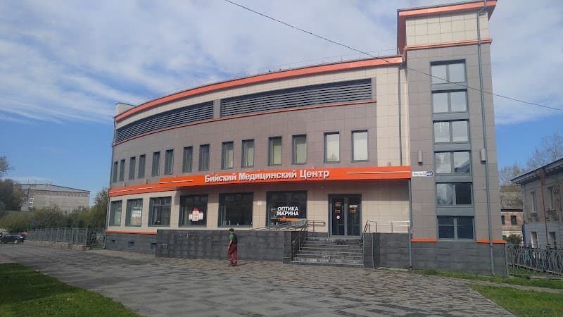 Health Center Mirsol Biysk photo