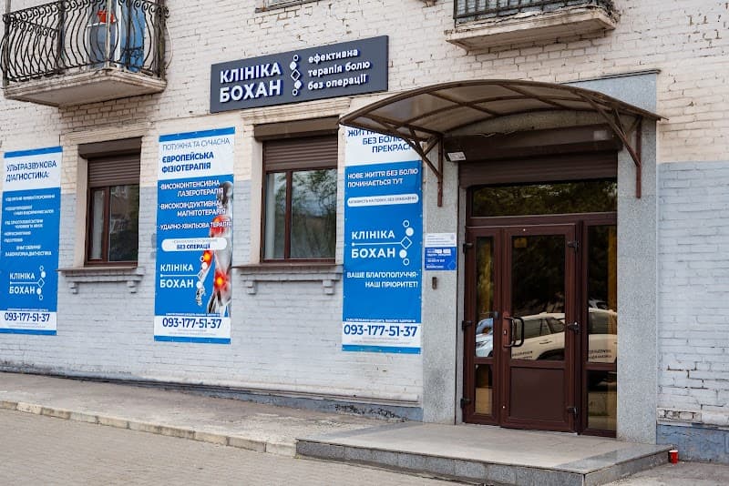 Health complex Laguna Zaporizhzhia photo