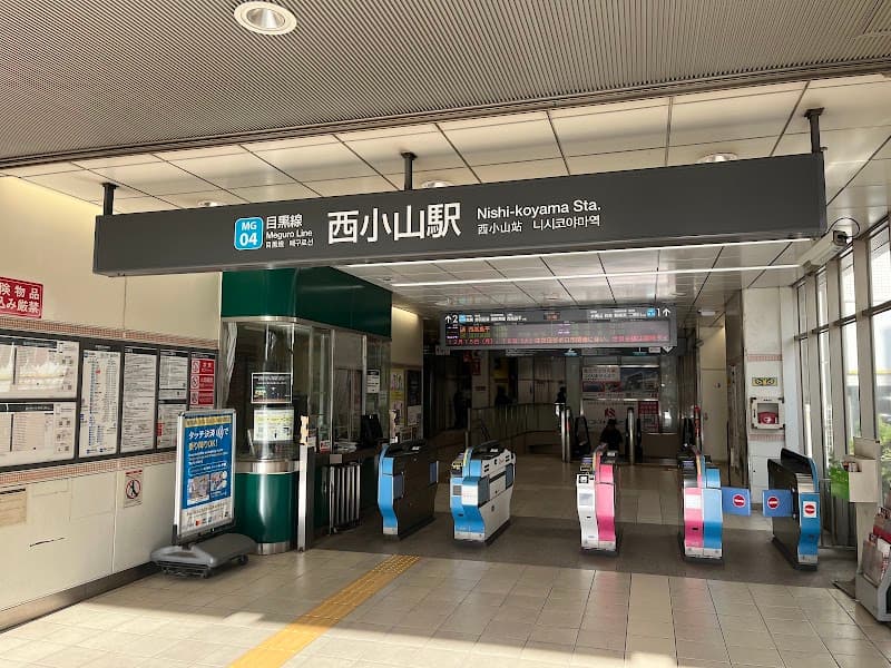 Health Diet Classroom Nishi-Koyama Branch Shinagawa Ward photo