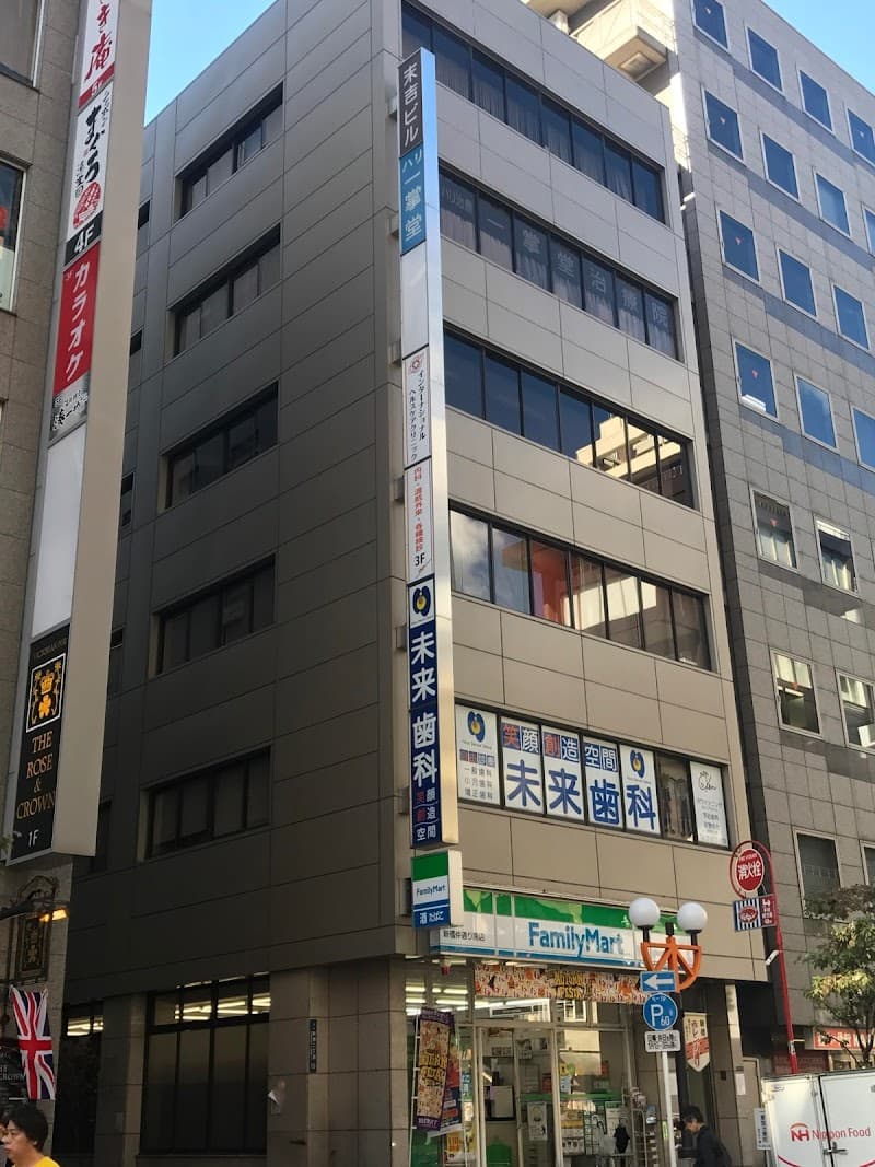 Health Express Tokyo photo