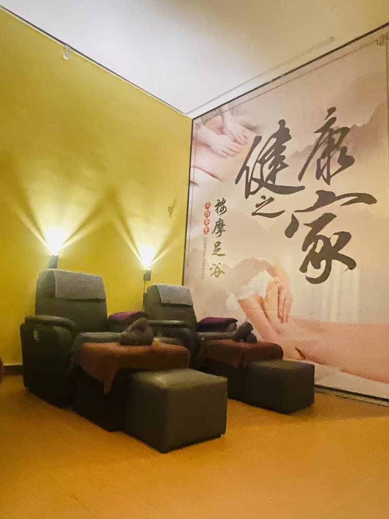 Health Home Tk Family Foot Massage (Ijok) photo