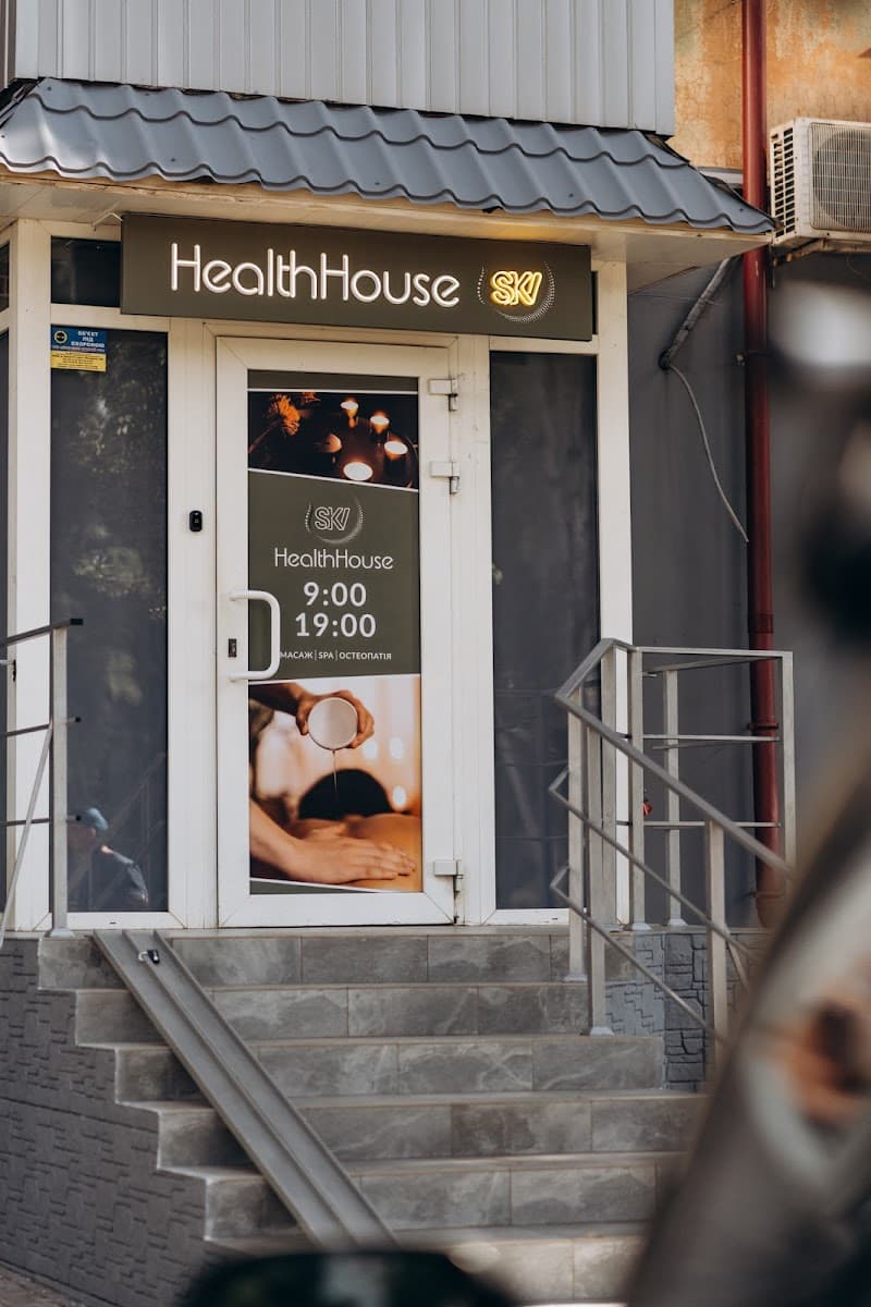 Health House of by SKV Kryvyi Rih photo