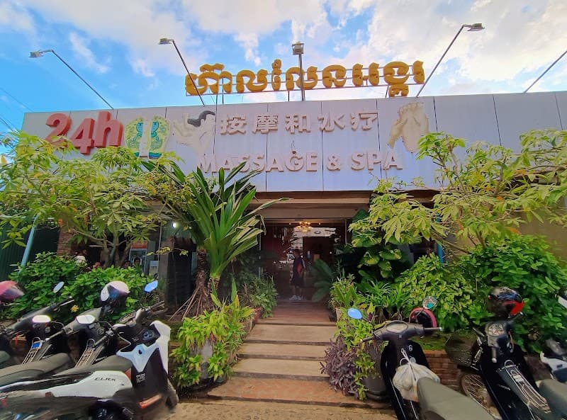 Health Land Angkor Spa Krong Siem Reap 17254 photo