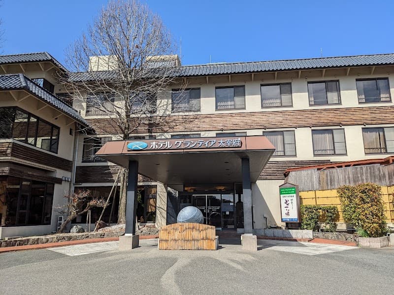 Health Land Mikasa no Yu Dazaifu City photo