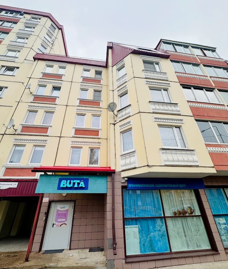 Health SPA Center Vita Petrozavodsk photo