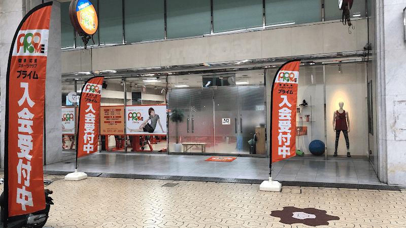 Health Support Sports Club Prime Uwajima City photo