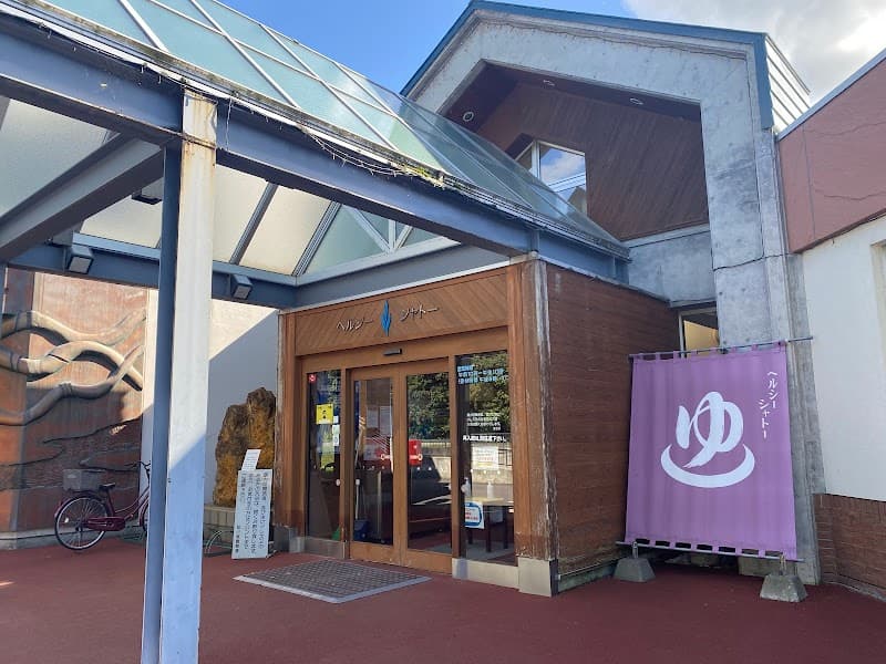 Healthy Chateau Front Tohma Town, Kamikawa District photo