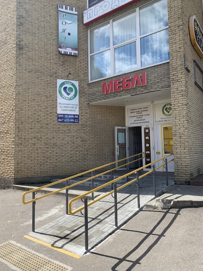 Healthy Lifestyle Club Dnipro photo