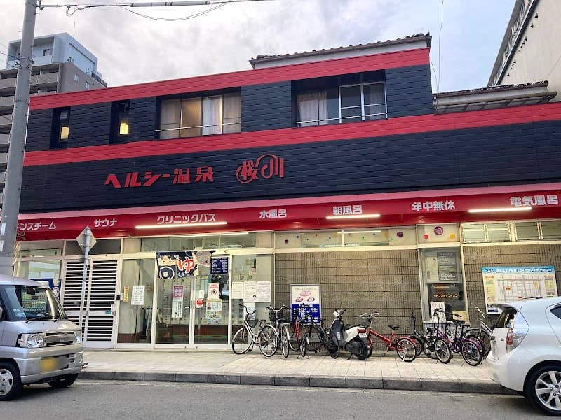Healthy Onsen Sakuragawa Naniwa Ward, Osaka photo
