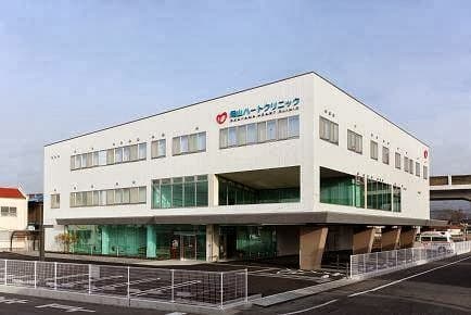 Heart Orthopedic Clinic Okayama City Minami Ward photo