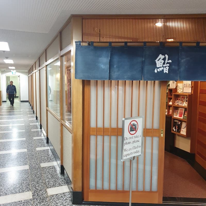 Chuo City heel-sukiyabashi photo