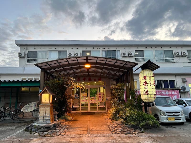Heian no Yu Yonezawa City photo