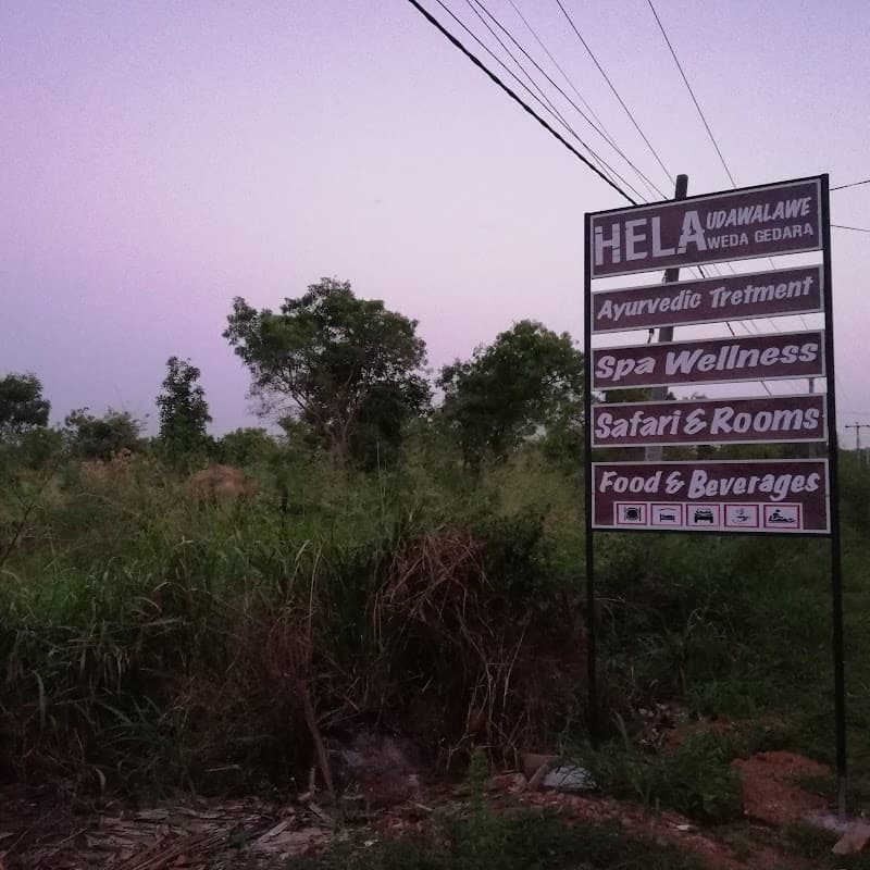 Hela Udawalawe WedaGedara Udawalawa photo