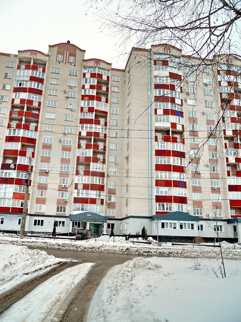 Helena Beauty Club Sumy photo