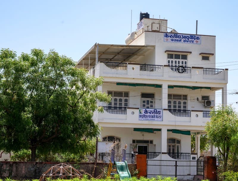 Hemraj Panchakarma and Ayurvedic Centre Udaipur photo