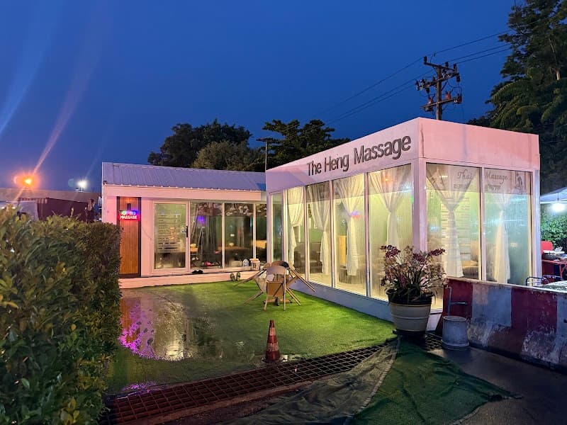 Heng Heng Traditional Thai Massage Mae Tha photo