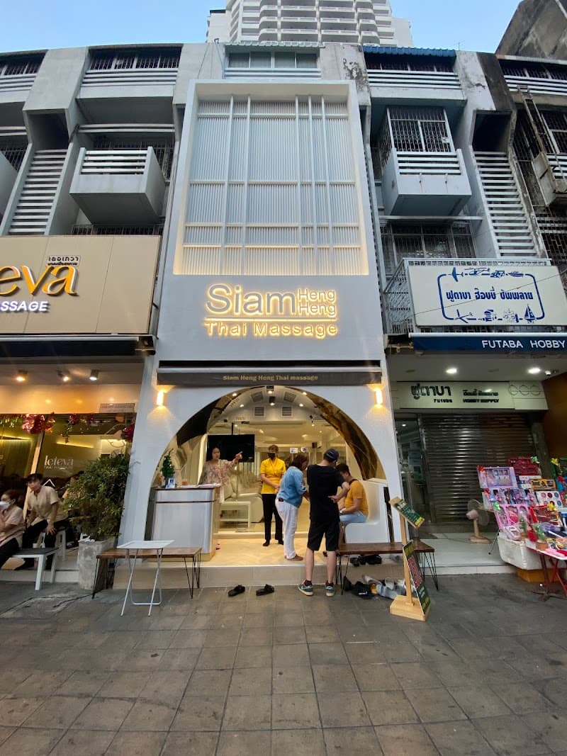 Heng Heng Traditional Thai Massage Shop Hat Yai photo