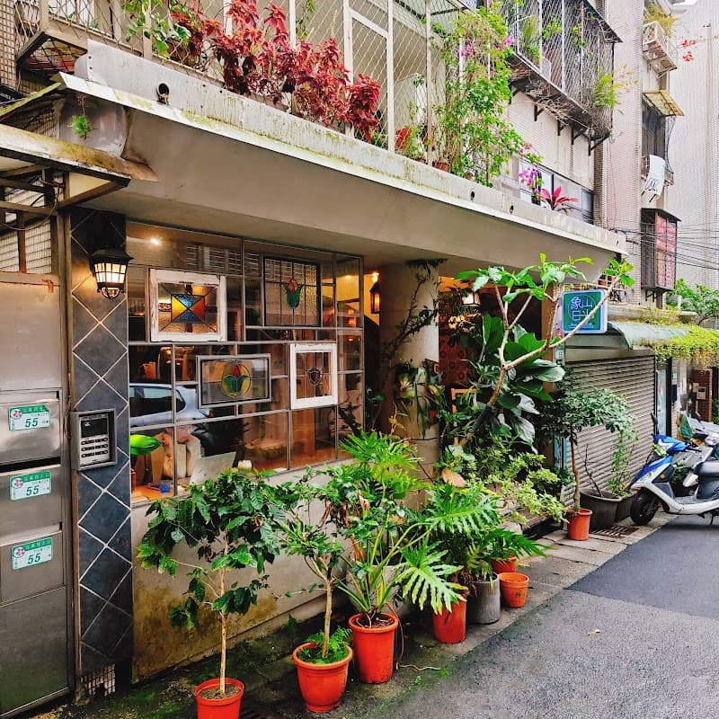 Her She Sunshine Taipei City photo