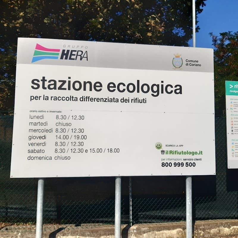 Hera SPA Coriano photo