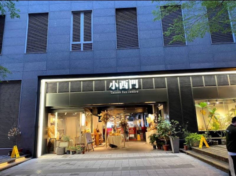 Herb Tainan City photo