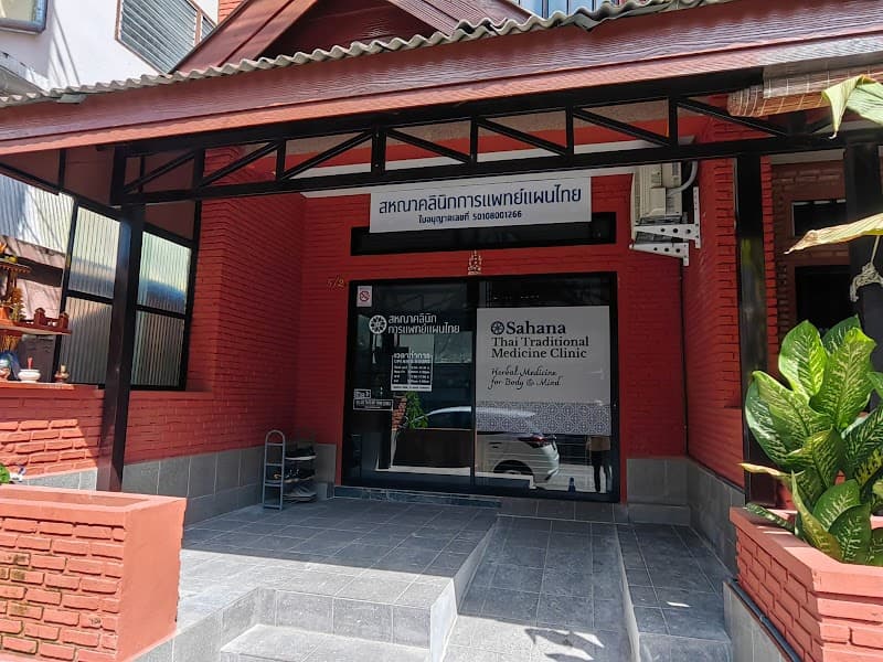 Herbal Doctor Supa Phu Piang photo
