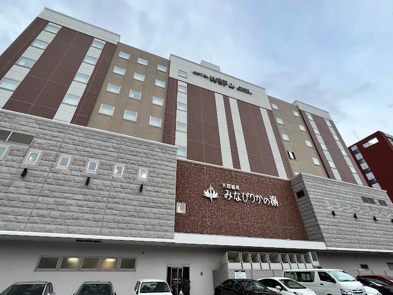 Herbal Medicine Bath Asahikawa Kenko Land photo