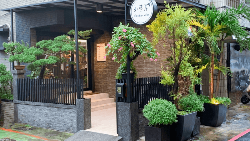 Hidden Alley Aesthetic SPA Salon Kaohsiung City photo