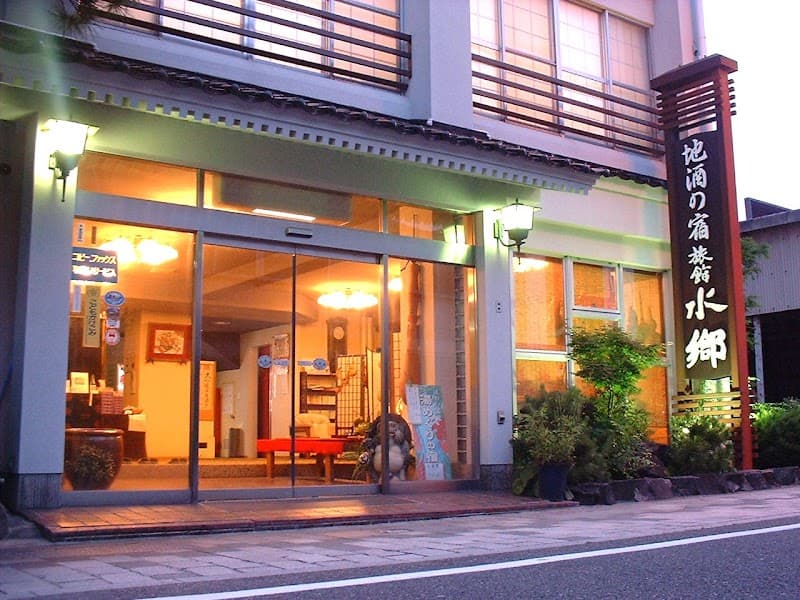 Hiezu Onsen Hiezu Village, Saihaku District photo