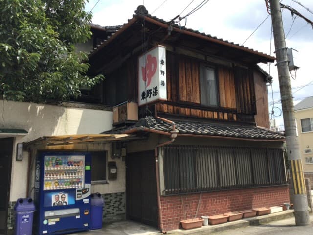 Higashino Yu Kyoto City Yamashina Ward photo