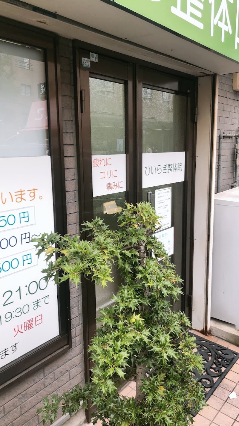 Hiiragi Seitaiin Kobe City Chuo Ward photo