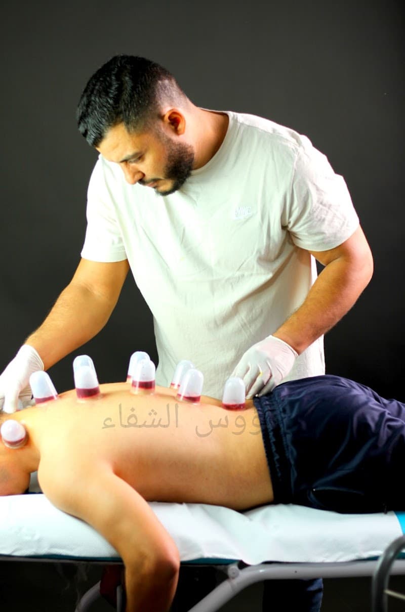 Hijama Rouiba Preventive and Therapeutic Cupping and Alternative Medicine El Rouiba Capital photo