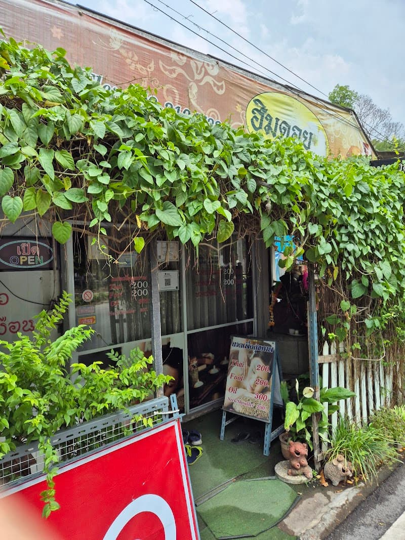 Him Doi Massage Shop Behind CMU Chiang Mai photo