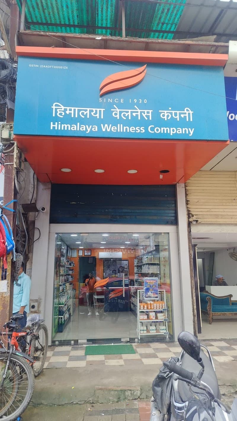 Himalaya Herbals Health Care Indore photo