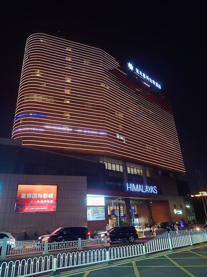 Himalayas Hotel Qingdao photo