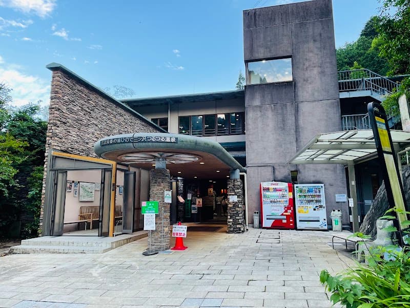 Hinode Mitsuzawa Tsurutsuru Onsen Shop Nishi-Tama District, Hinode Town photo