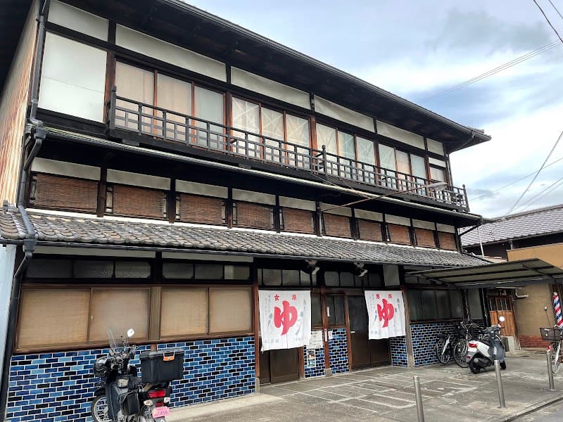 Hinode-yu Kyoto City Minami Ward photo