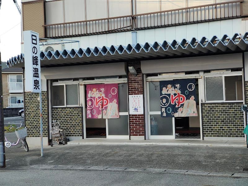 Hinomine-onsen Komatsushima City photo