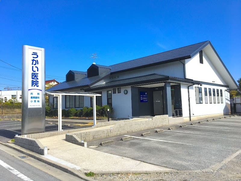 Hirabari Tokai Health Center Nisshin City photo