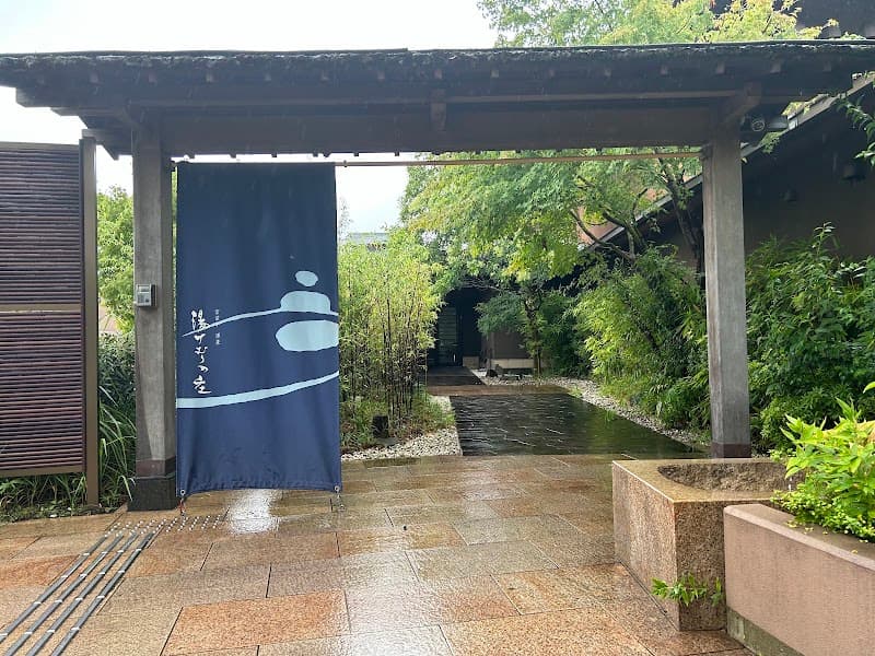 Hirama Onsen Nakahara Ward, Kawasaki City photo
