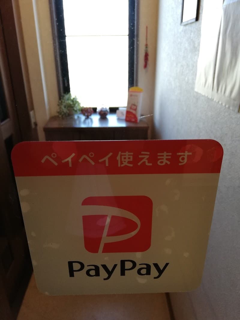 Hiratsuka Yaito-ya Hiratsuka City photo