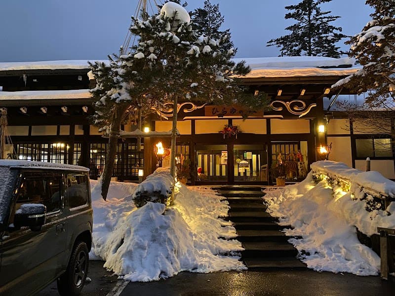 Hirayu no Mori Takayama City photo