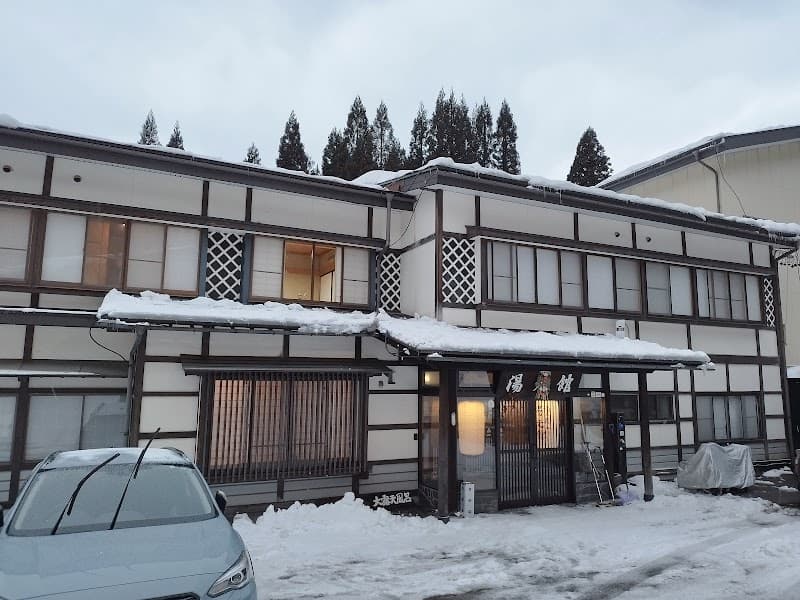 Hirayu Onsen Yumotokan Takayama City photo