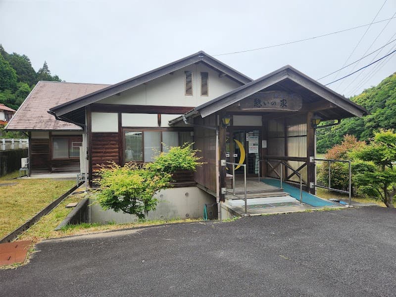 Hirose Onsen Ikoi no Ie Yasugi City photo