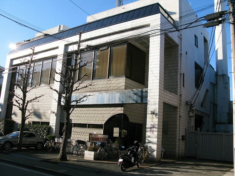 Hisamatsu Onsen Ota Ward photo