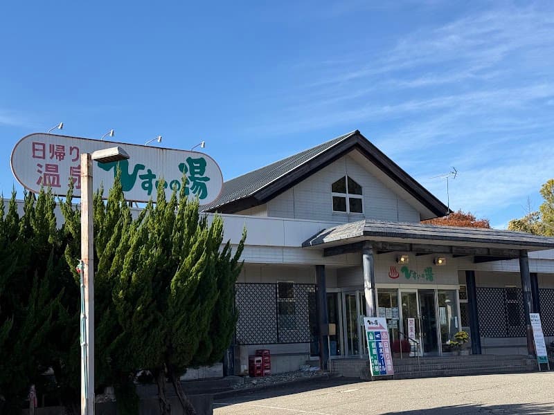 Hisui no Yu Itoigawa Kua Resort Itoigawa City photo