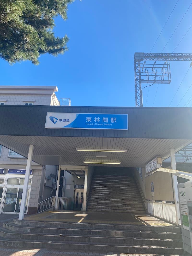 Hogu Rail Higashi-Rinkan Minami Ward, Sagamihara City photo