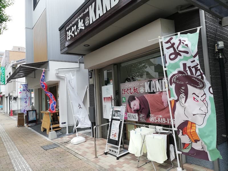 Hogushi-dokoro Kando- Nagasaki photo