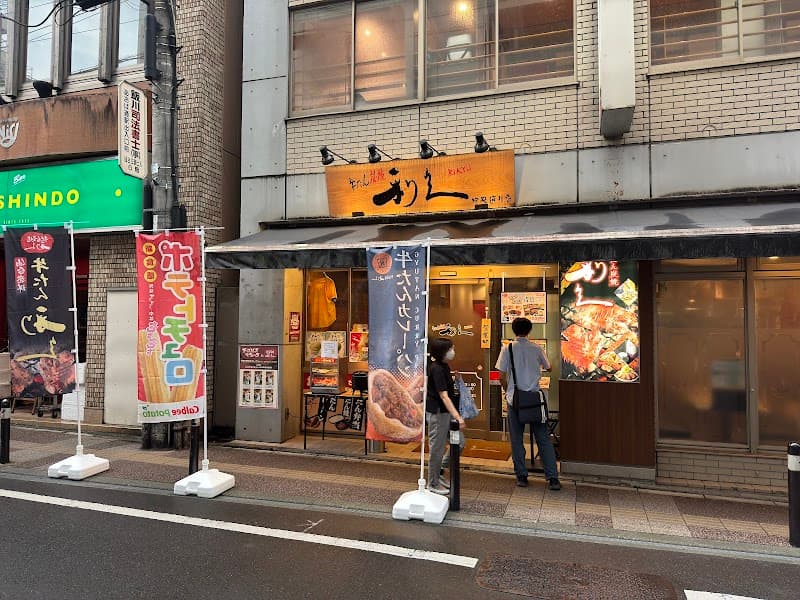 Hogushi-dokoro Rakuya Hirose-dori Store, Mediatheque Store, Aoba-dori Store Sendai Aoba Ward photo