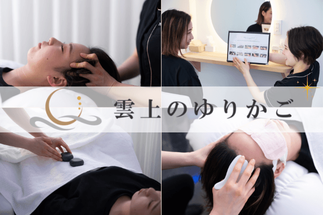 Hogushi-dokoro YOUraku Kumamoto City Chuo Ward photo